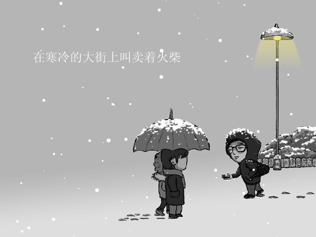 老婆生日快乐（小冰） 截图 8/8