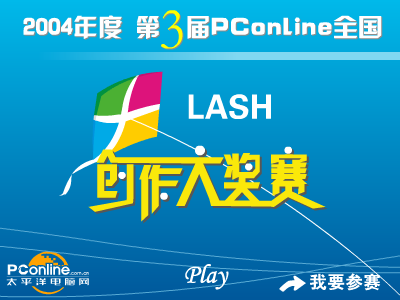 旺旺四合一（翔旺） 截图 5/8