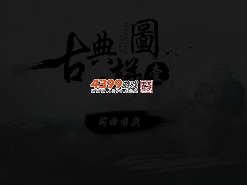 7SAQ-F93A-T7VM 截图 4/5