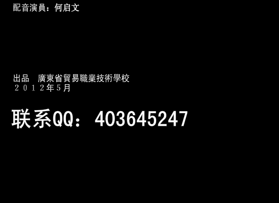 人在囧途（何启文） 截图 4/8