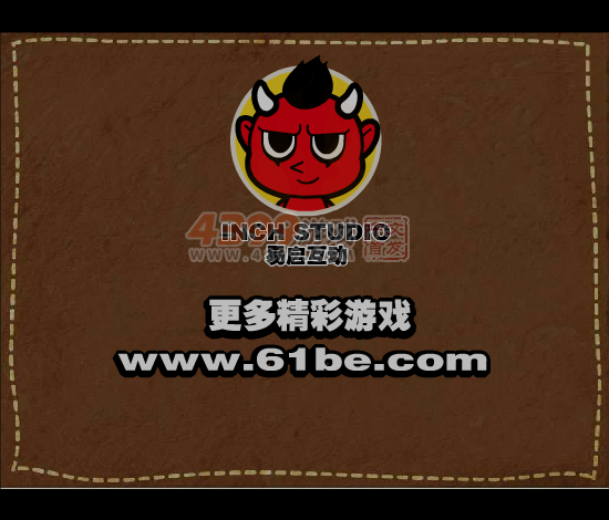 深海进化 截图 8/8