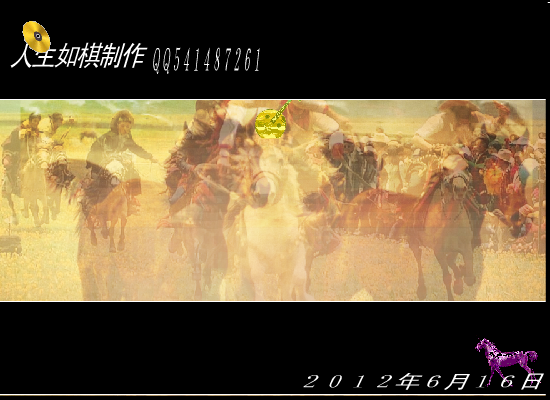 笛子 赛马.fla.swf（jdl7810768） 截图 1/8