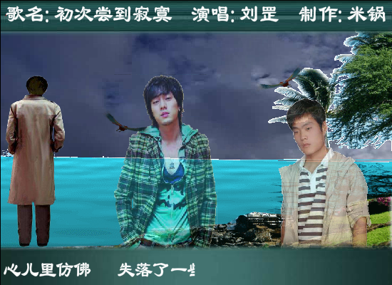 初次尝到寂寞（米锅） 截图 7/8