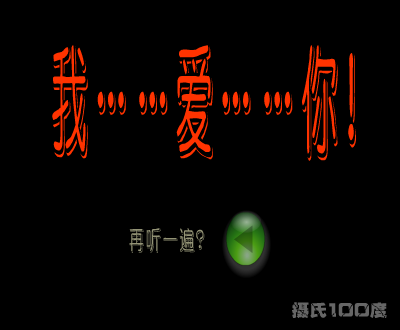 天天[陶喆]（摄氏100度） 截图 7/8