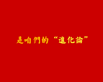老蒋贺年（甲申年）（侠名） 截图 5/8