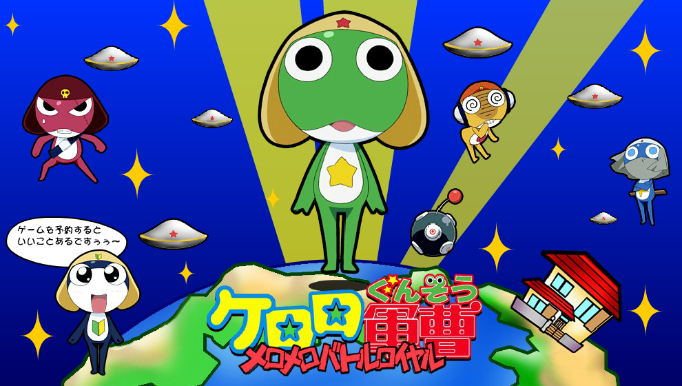 《青蛙军曹PS2游戏预告片1》（官方） 截图 5/8