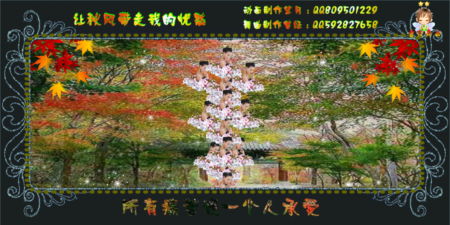 让秋风带走我的忧愁（望月） 截图 5/8