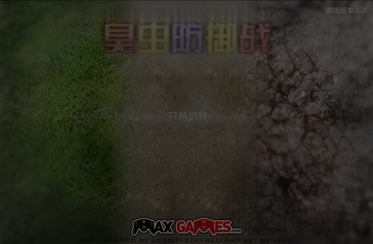 XGP0-VHTK-105W 截图 4/8