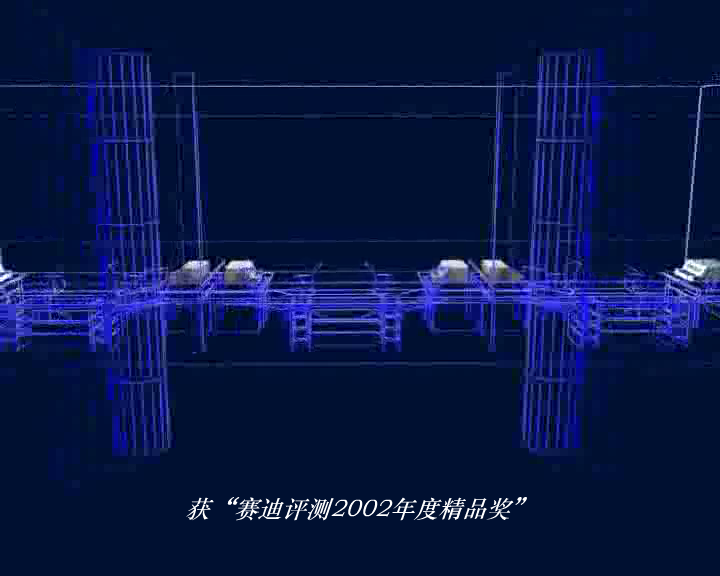 终结者-3000（sd728） 截图 8/8