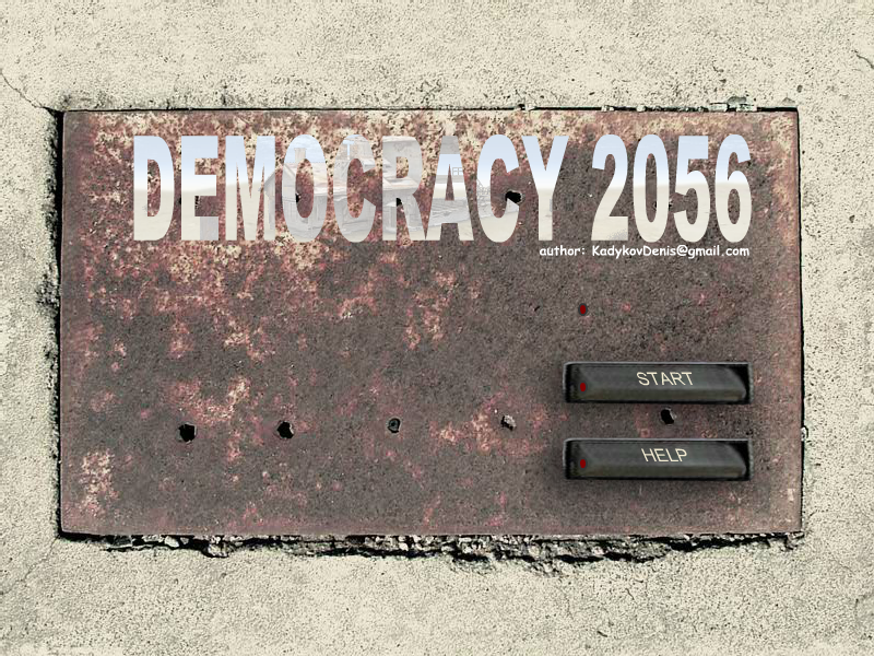 决战2056 截图 3/6