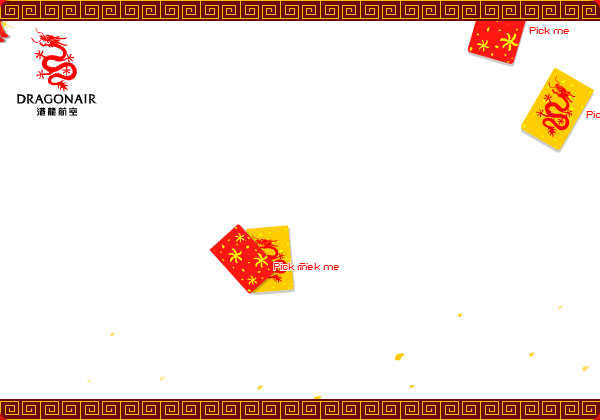 吉祥狗接利市 截图 2/8