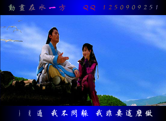 偏爱（在水一方） 截图 6/8