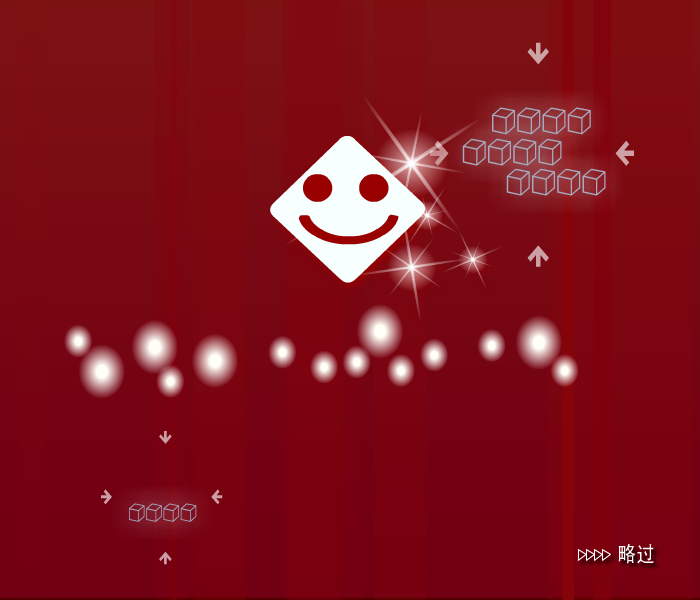 降落飞机 截图 5/8