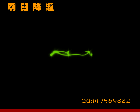 明日降温 截图 2