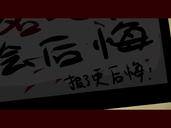 我会说外语了2（renym919） 截图 5/8