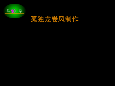 可爱女人（tidan） 截图 3/4