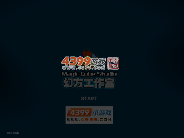 阁楼僵尸 截图 4/8