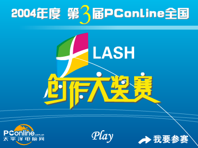旺旺四合一（翔旺） 截图 7/8