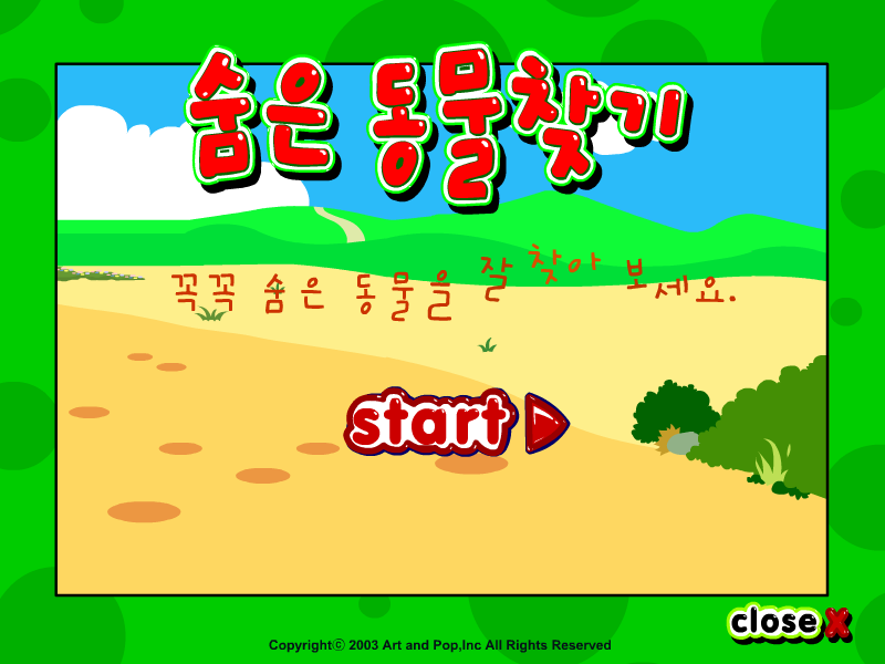 0736-2MBK-T86T 截图 4/4