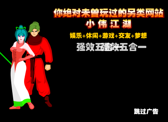 逃出鬼杀阵 截图 6/8