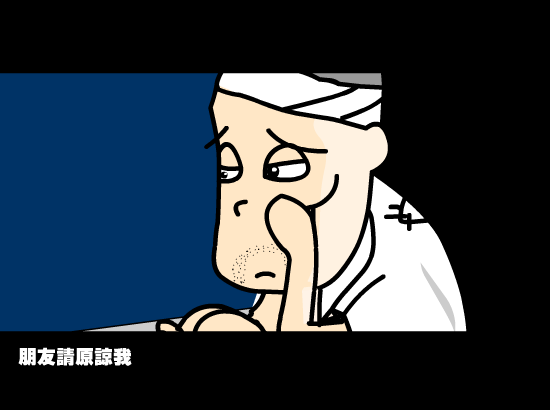 重爱轻友（林℃） 截图 8/8