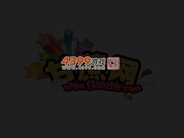 宫锁心玉找茬 截图 3/8