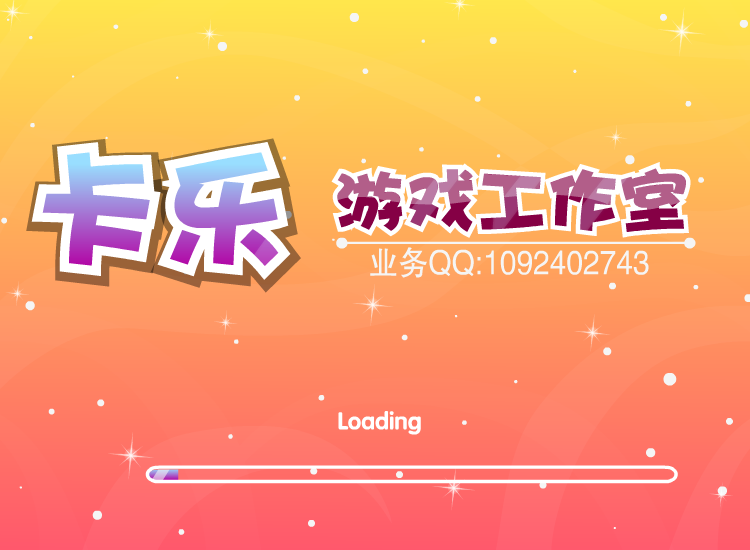王子和公主的约会 截图 2/8