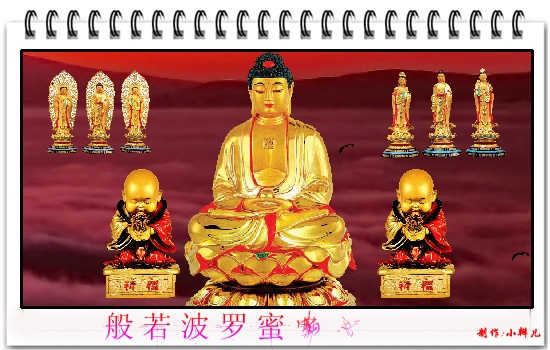 心经（小辫儿） 截图 3/8