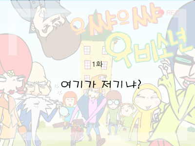 woobiboy01（daum） 截图 2/8