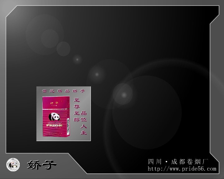 品人生百味 截图 3/8