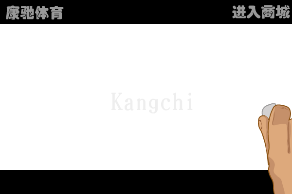我运动我快乐（cjqbj123） 截图 1/8