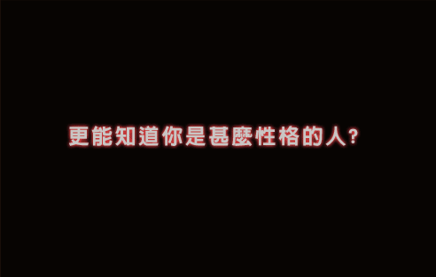 发型大测试 截图 2/8
