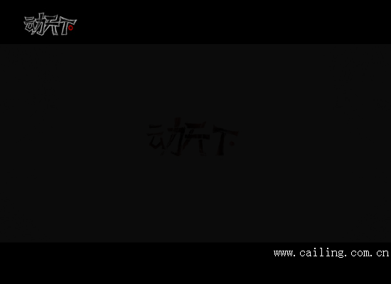 约定（动天下数码） 截图 4/8