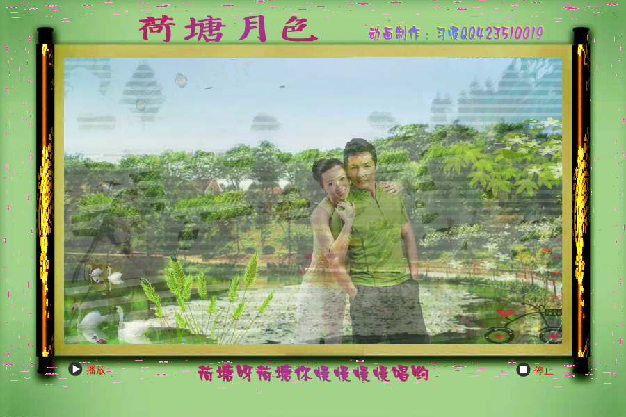 荷塘月色（gxnnrl） 截图 3/4