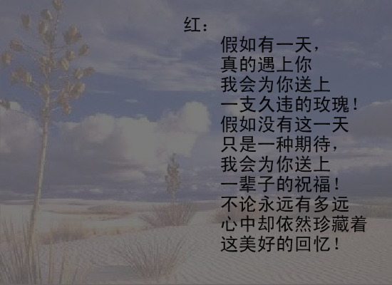 永远永远[李翊君]（星源） 截图 4/8