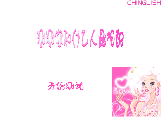 FEE4-PCPC-HX5F 截图 3/8