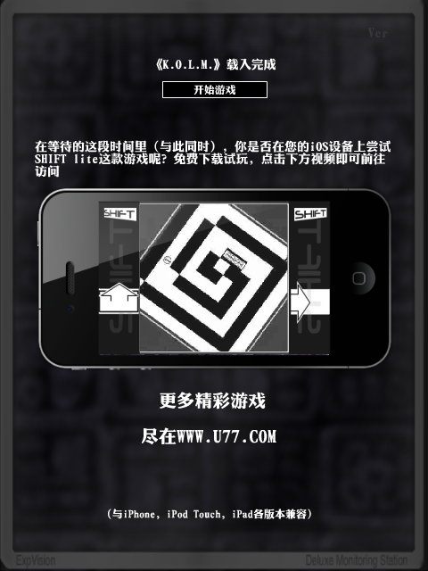 迷路的机器人之旅中文版 截图 4/8
