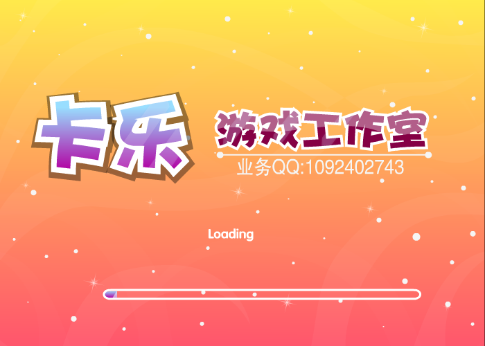 明星走红毯 截图 3/8
