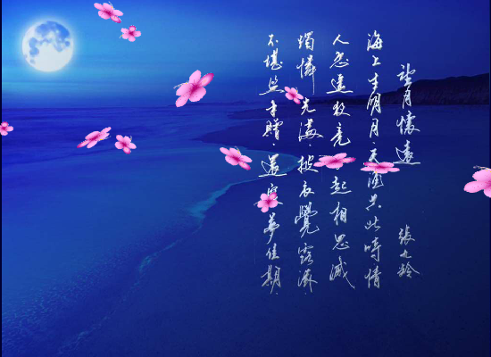 中秋（广泛AS） 截图 2/8