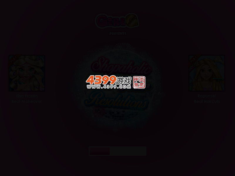 购物狂新年美容秘诀 截图 3/6