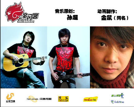老情歌（金鼠，孙超） 截图 8/8