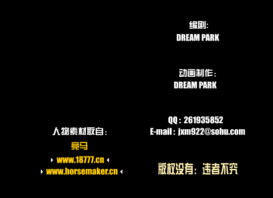 小马也疯狂（Dreampark） 截图 5/8