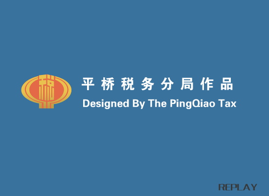 中秋贺卡（尾花创意） 截图 8/8