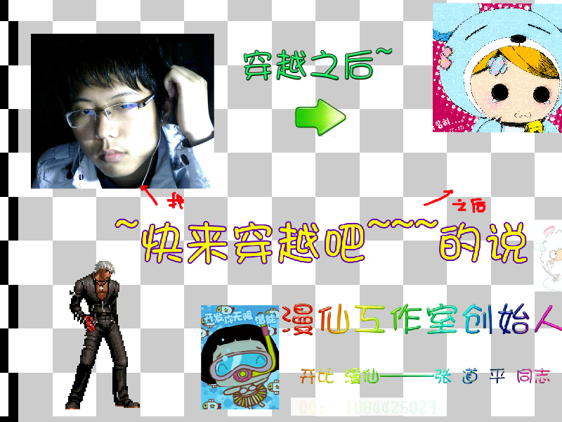 楚汉传奇鸿门宴 截图 4/8