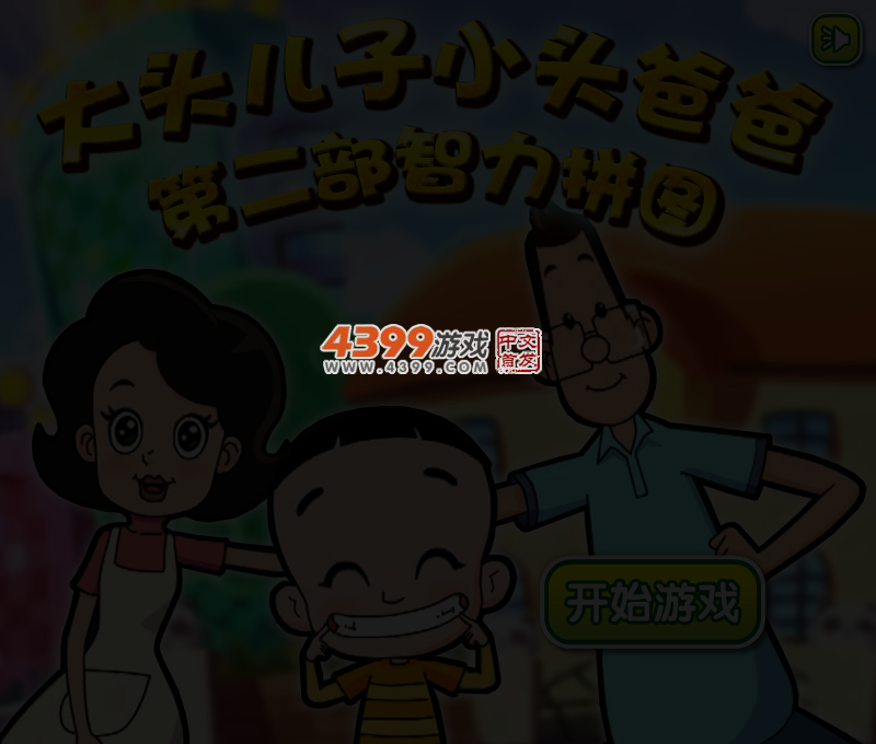 MBCF-TQY6-BJP0 截图 3/5