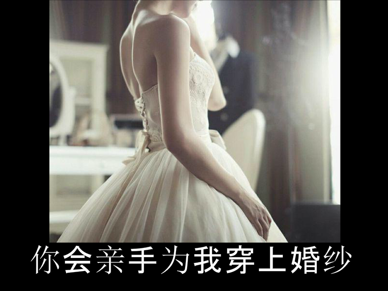 大叔，生日快乐（刺青小昕） 截图 7/8