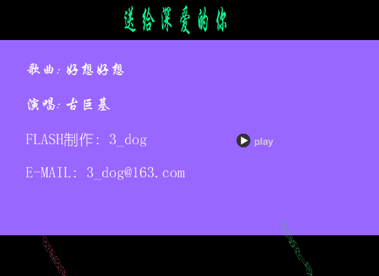 好想好想（3_dog） 截图 7/8