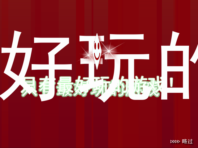 25HA-GWHD-MCWJ 截图 1/8