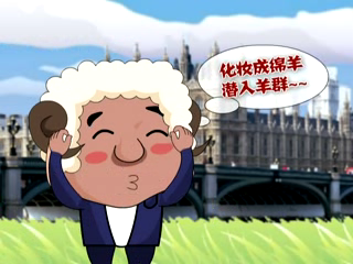 老乐看奥运之开幕式田园范儿（活着就有希望） 截图 2/6