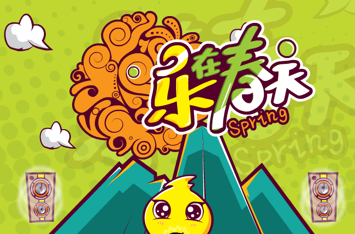 三月（不要骗我） 截图 3/8